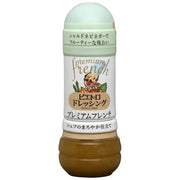 Pietro Premium French Dressing 280ml