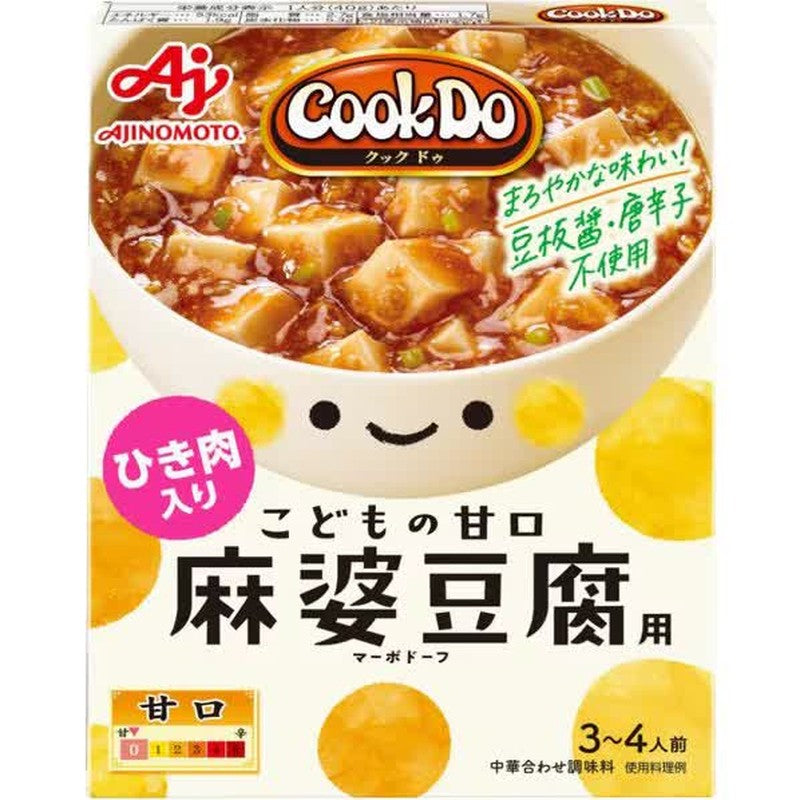 Ajinomoto Cook Do Minced Meat for Mabo Tofu, Mild for Children