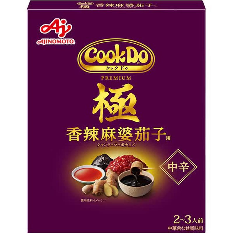 Ajinomoto Cook Do Premium Spicy Mapo Eggplant 3-4 servings