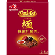 Ajinomoto Cook Do Premium Spicy Twice-Cooked Pork for 3-4 People