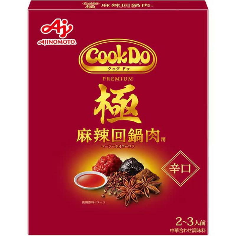 Ajinomoto Cook Do Premium Spicy Twice-Cooked Pork for 3-4 People