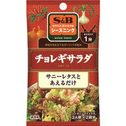 S&amp;B 食品 S&amp;B 調味料 Choreogi 沙拉 [調味香料 12g]