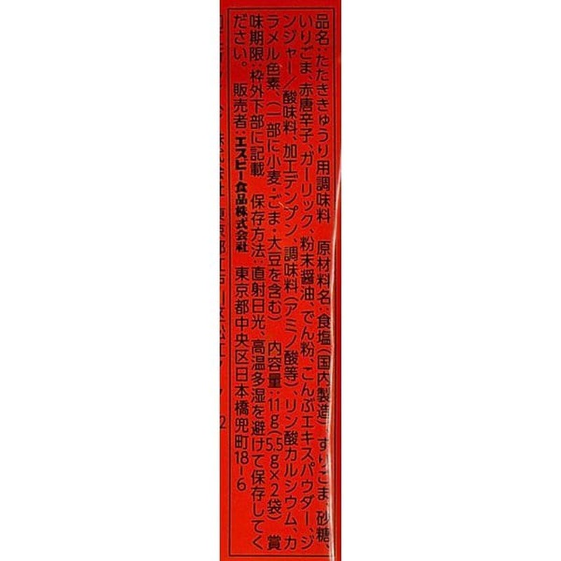 S&amp;B 食品 S&amp;B 調味料 韓國搗碎黃瓜 [調味香料 11g]