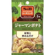 S&amp;B 食品 S&amp;B 德国土豆调味料 [调味香料 9g]