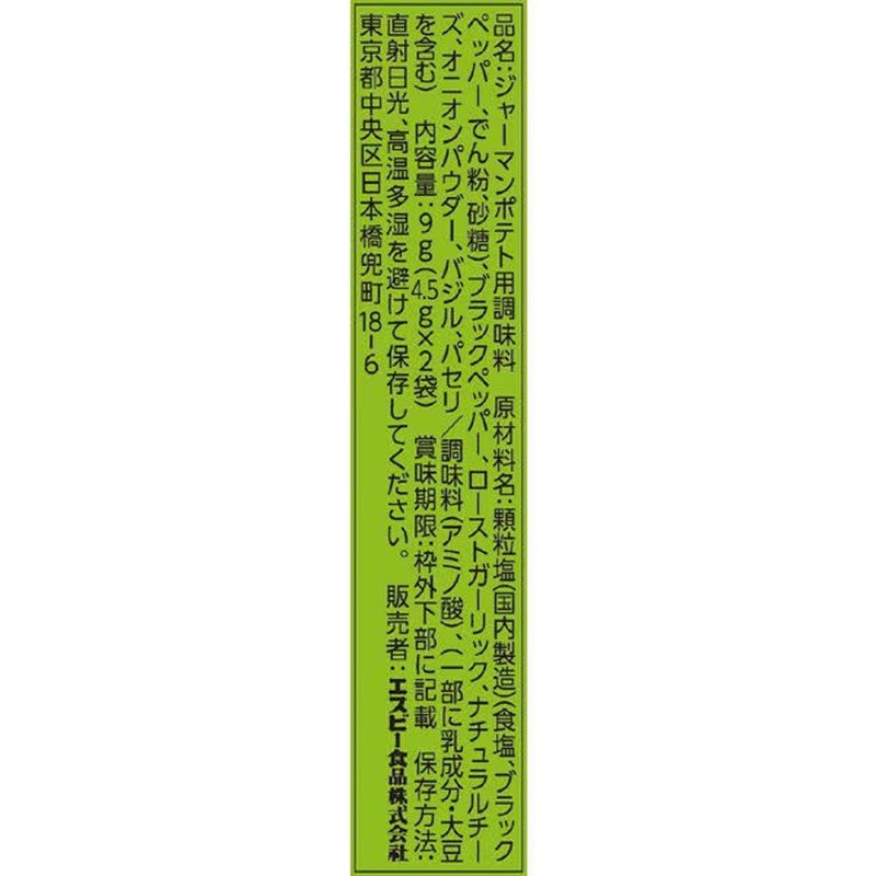 S&amp;B 食品 S&amp;B 德国土豆调味料 [调味香料 9g]