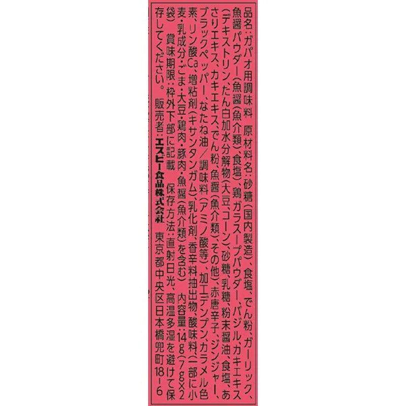 S&amp;B 食品 S&amp;B 調味料 Gapao [調味香料 14g]