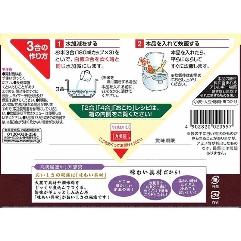 Marumiya 松茸釜饭酱 140g