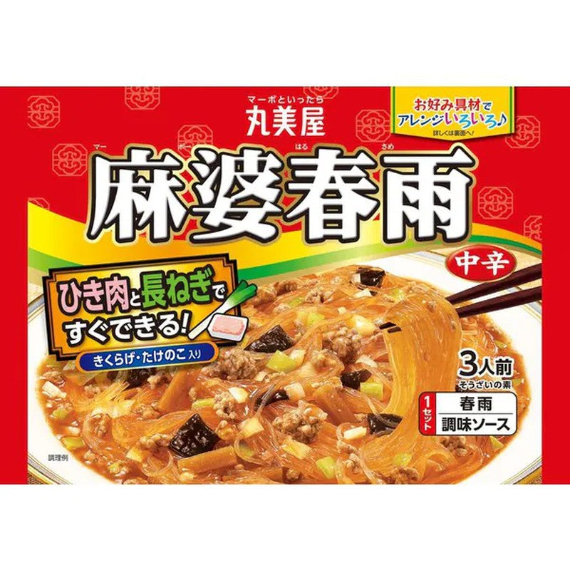 Marumiya Mapo Vermicelli Medium Spicy 3 servings 210g