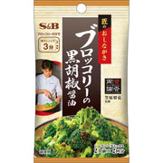S&amp;B Foods 匠人的忍者調味料 西蘭花黑胡椒醬油味 11.6g