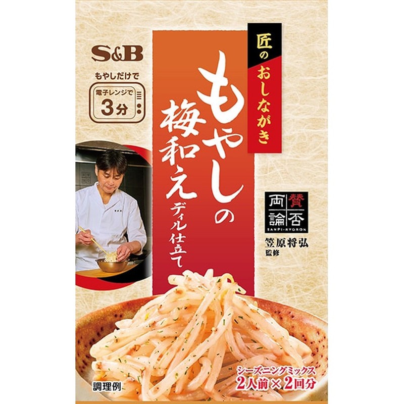 S&B Foods Takumi no Oshinagaki Seasoning Bean Sprouts with Plum and Dill 16g [Spice]