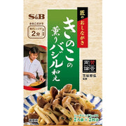 S&amp;B 食品 匠人的忍者调味料 蘑菇香味罗勒拌料 16g [香料]