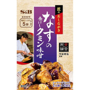 S&B Foods Takumi no Oshinagaki Seasoning Eggplant with Cumin Miso 13.4g [Spice]
