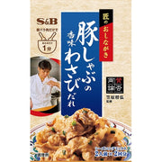 S&amp;B 食品 匠人的忍柄調味料 豬肉涮鍋香味芥末醬 12.4g [香料]