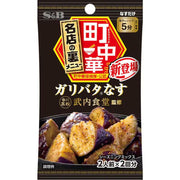 S&amp;B Foods Machi-Chuuka 調味料 大蒜奶油 茄子 13.6g