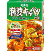 丸美宮麻婆高麗菜醬