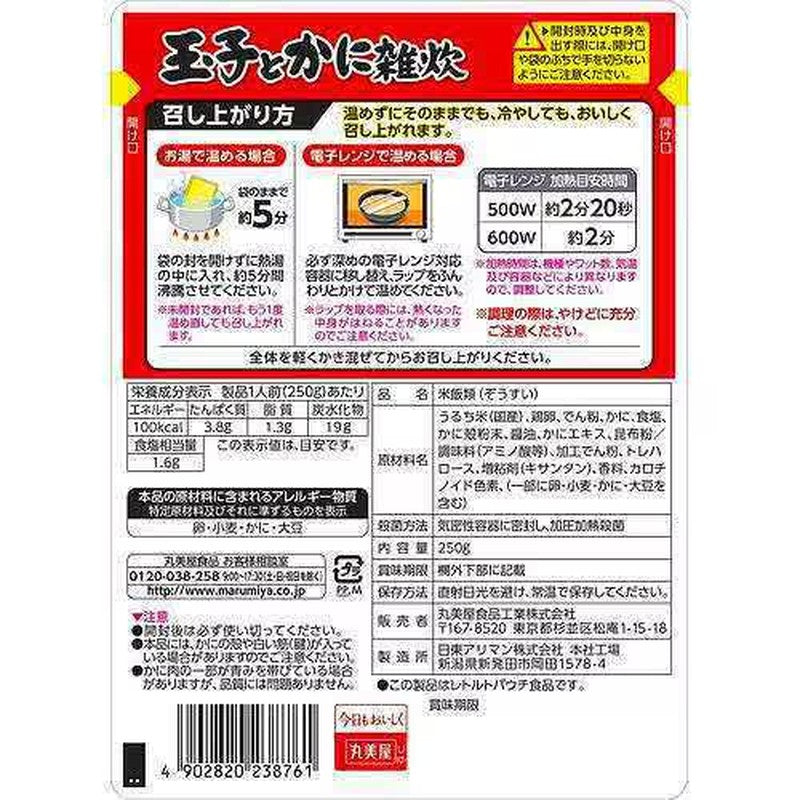 丸美屋蛋蟹粥
