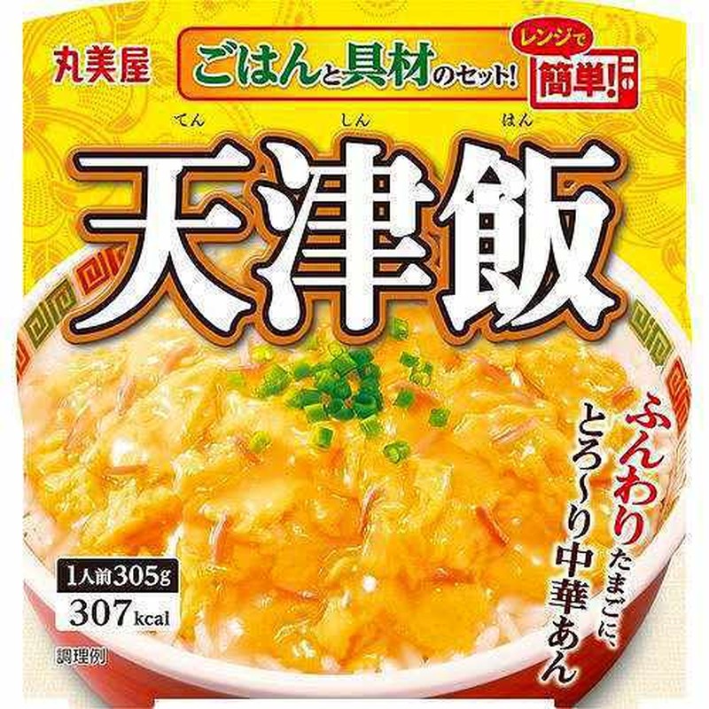 丸美屋天行饭