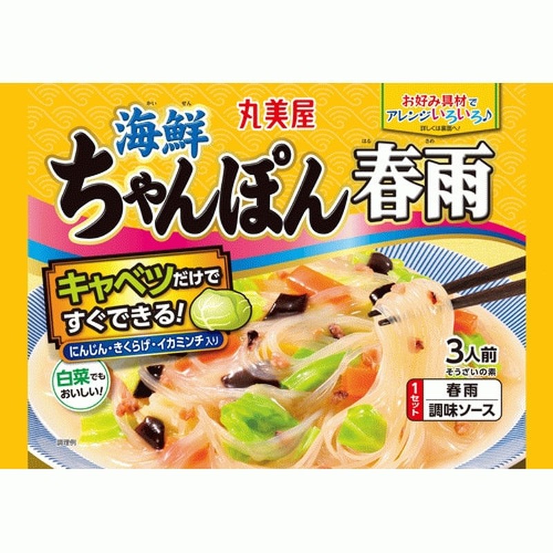 Marumiya Seafood Chanpon Vermicelli (Bag) 210g