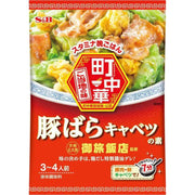 S&B Foods Machi-Chuuka Pork Belly Cabbage Base 40g