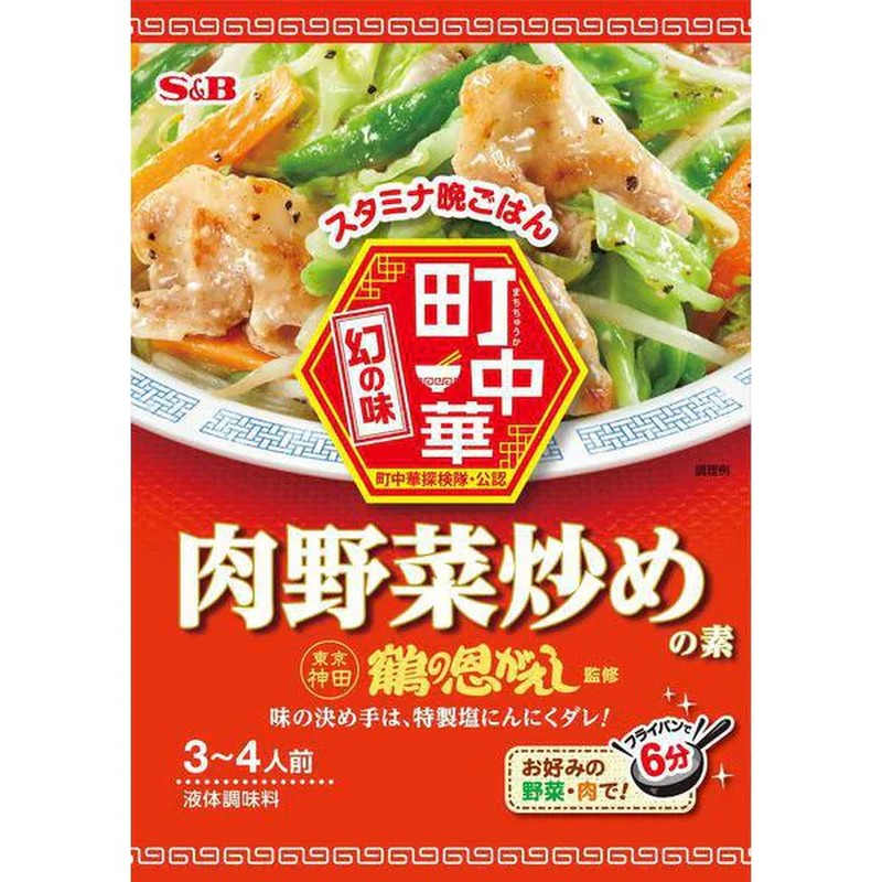 SB Foods Machi-Chuuka Stir-fried Meat and Vegetables Base 64g [Chinese Ingredients]