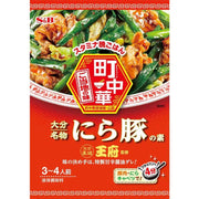 S&B Foods Machi-Chuuka Chive Pork Base 72g [Chinese Ingredients]