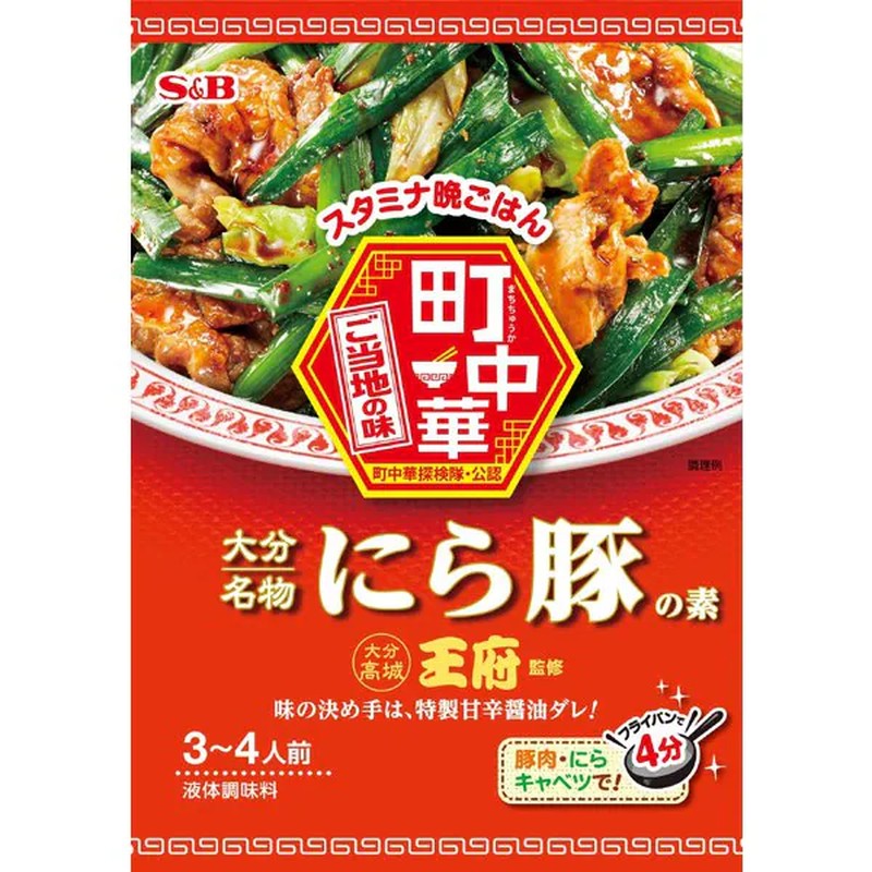 S&B Foods Machi-Chuuka Chive Pork Base 72g [Chinese Ingredients]