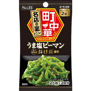 SB Foods 町中香调味料 乌玛盐甜椒 15g