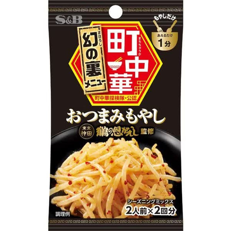 S&amp;B Foods Machi-Chuuka 调味豆芽 17g