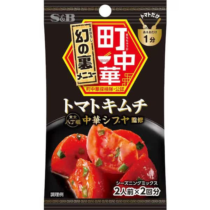 S&amp;B Foods Machi-Chuuka 调味料番茄泡菜 16g