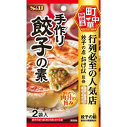 S&B Foods Machi-Chuuka Handmade Gyoza Base 70g [Chinese Ingredients]