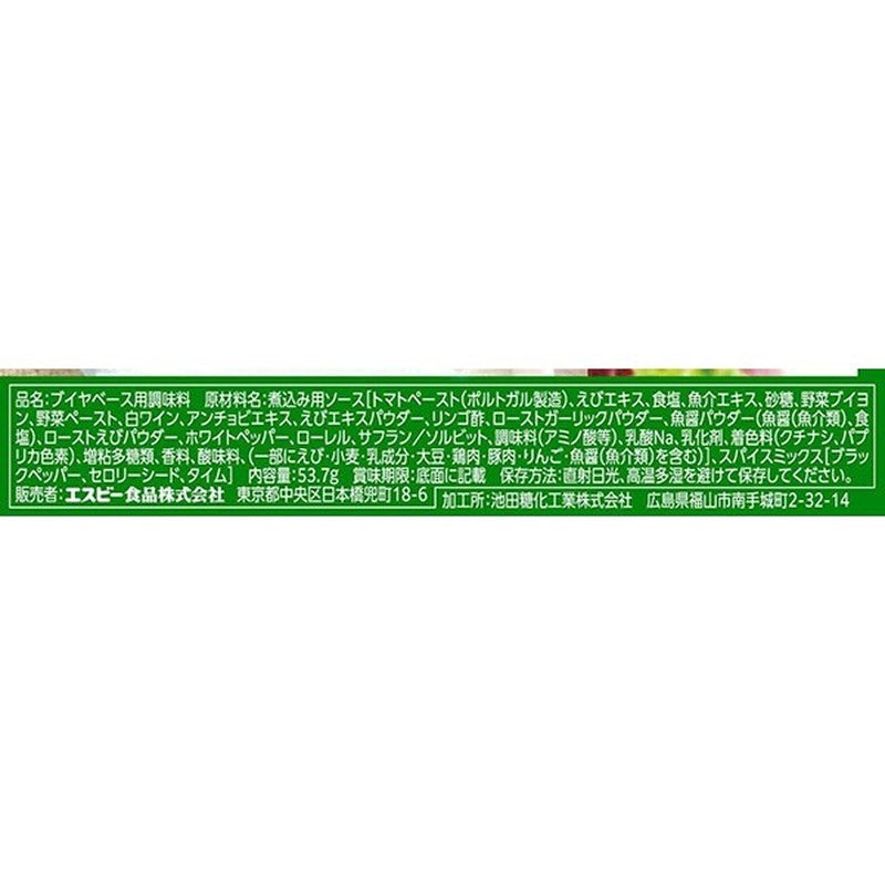 S&amp;B Foods 世界餐桌上的马赛鱼汤 53.7g [方便面]