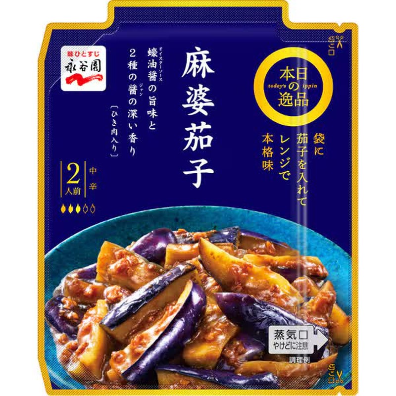 永谷园今日特产麻婆茄子 中辣 137g