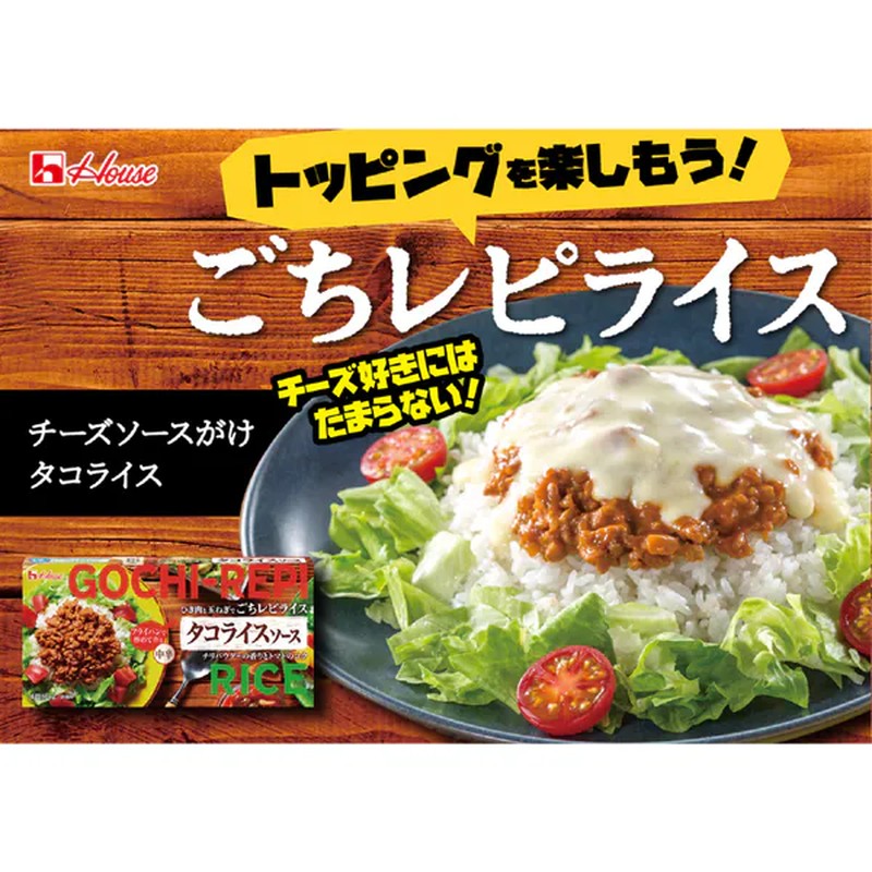 House Foods Gochi Recipe Rice Taco 米飯醬 140g