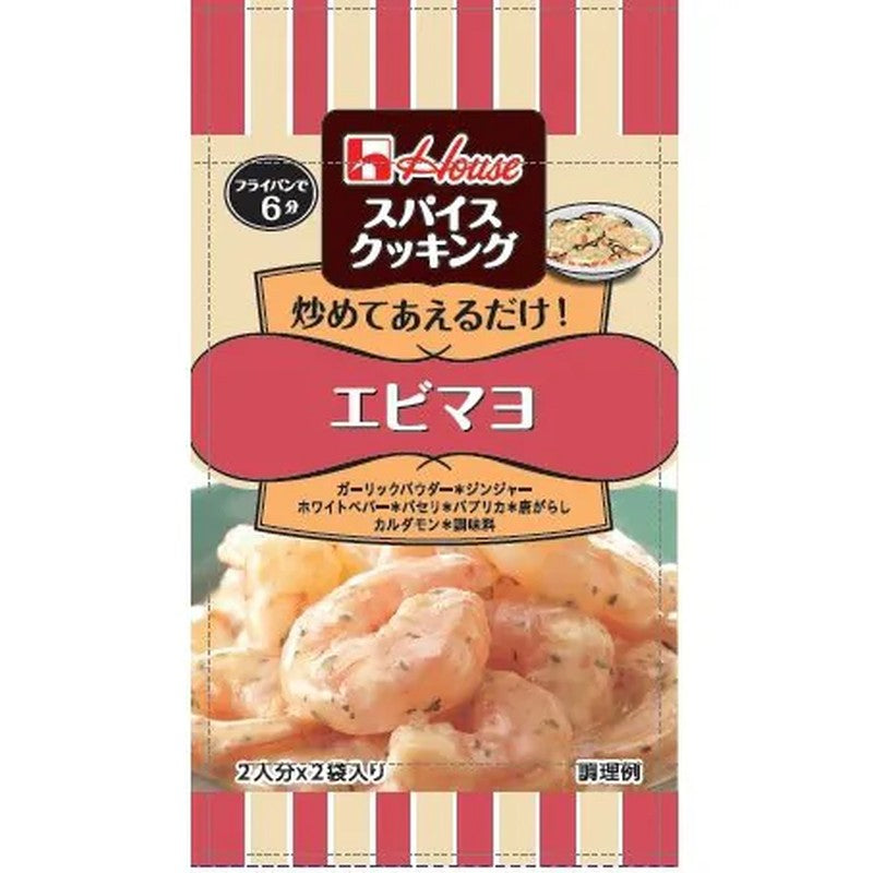 House Foods Spice Cooking Shrimp Mayonnaise 12.8g