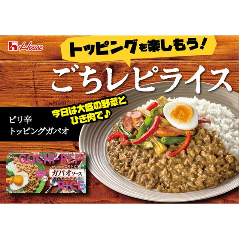 House Foods 五香饭 Gapao 酱 140g