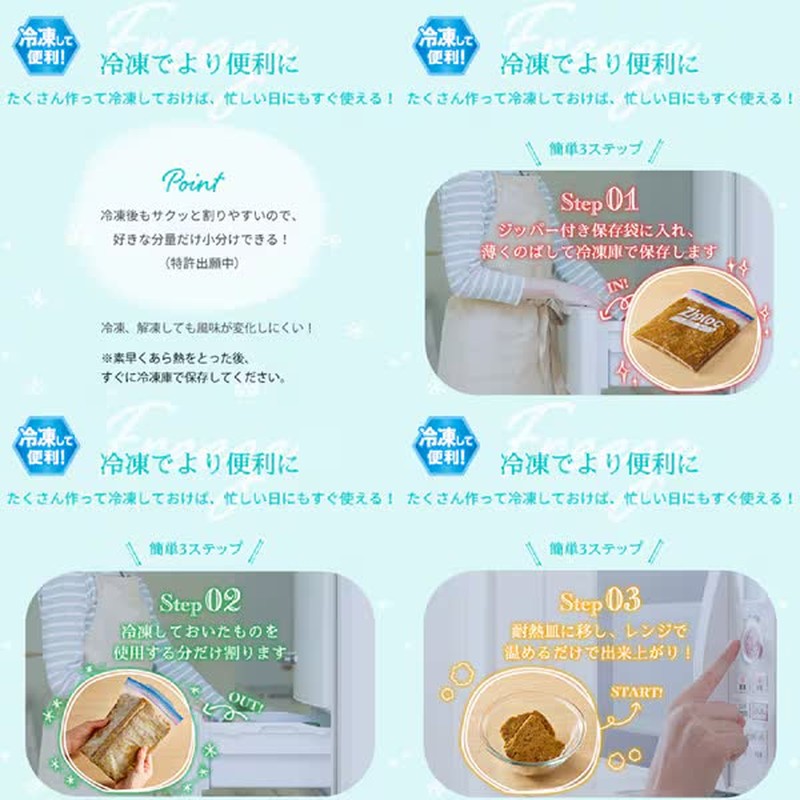 House Foods 五香饭 Gapao 酱 140g