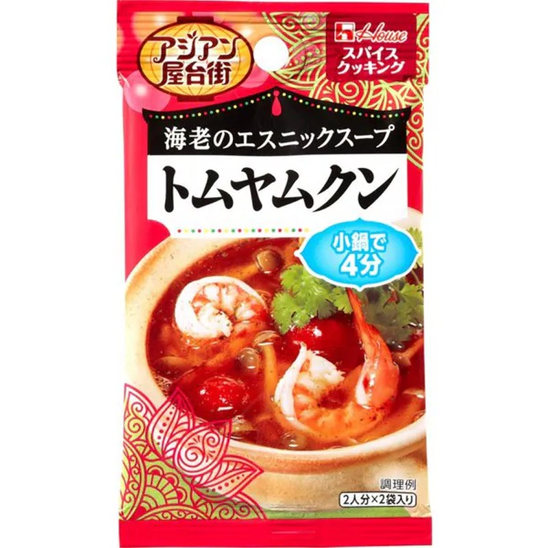 House Foods Spice Cooking Asian Food Stalls Tom Yum Kung 14g