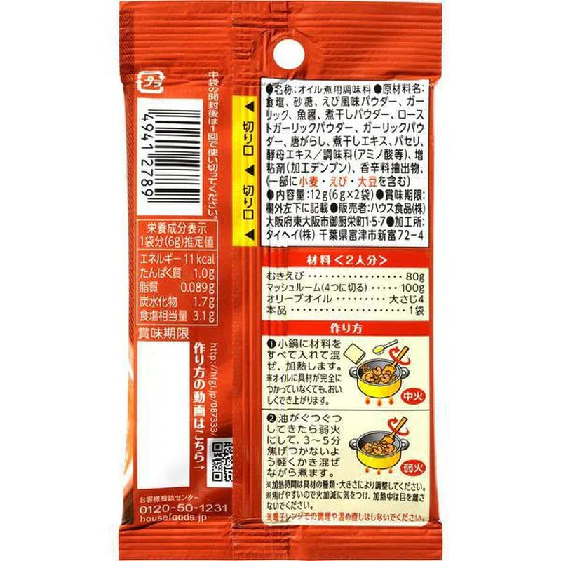House Foods 香料烹饪吧菜单 Ahijo 12g