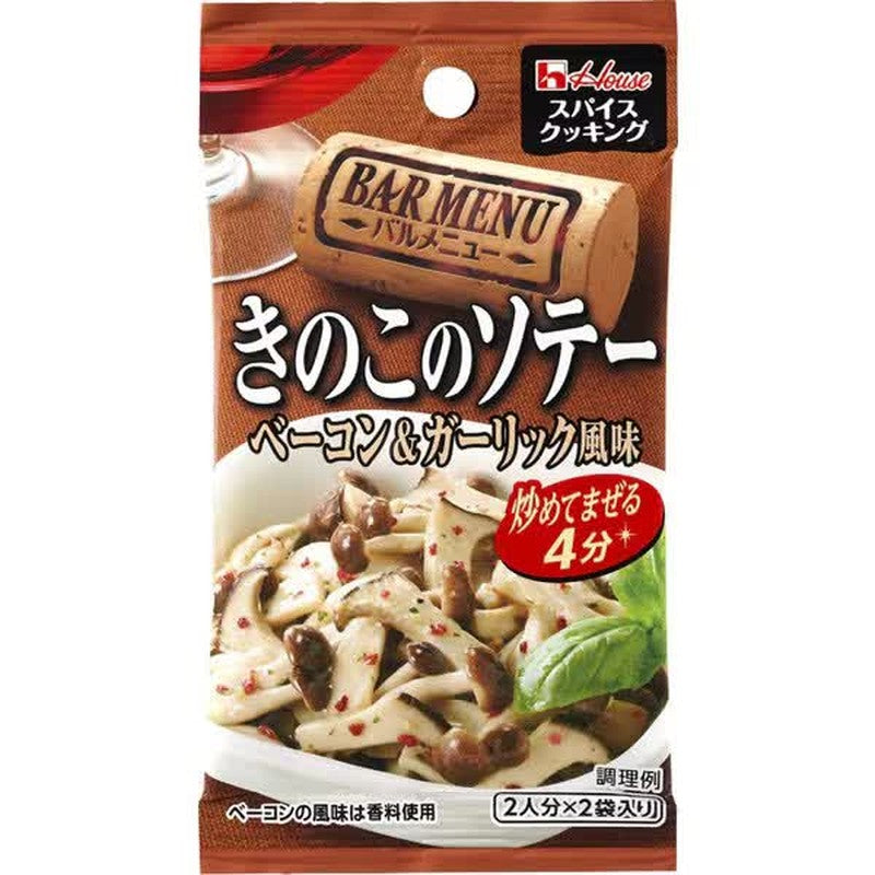 House Foods Spice Cooking Bar Menu Sauteed Mushrooms with Bacon and Garlic Flavor 8.2g