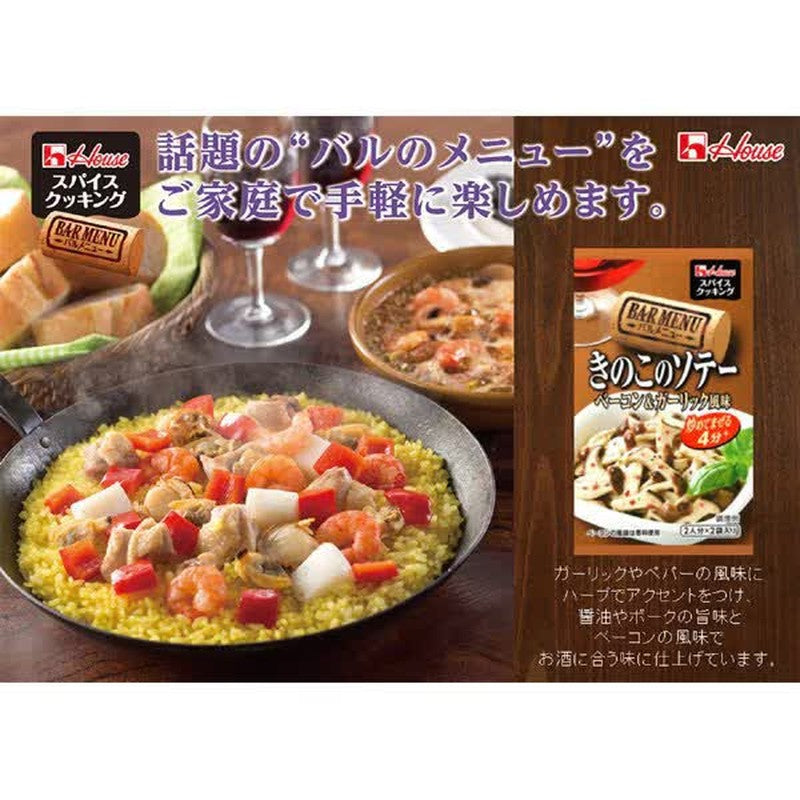 House Foods 香料烹飪吧菜單 培根大蒜炒蘑菇 8.2 克