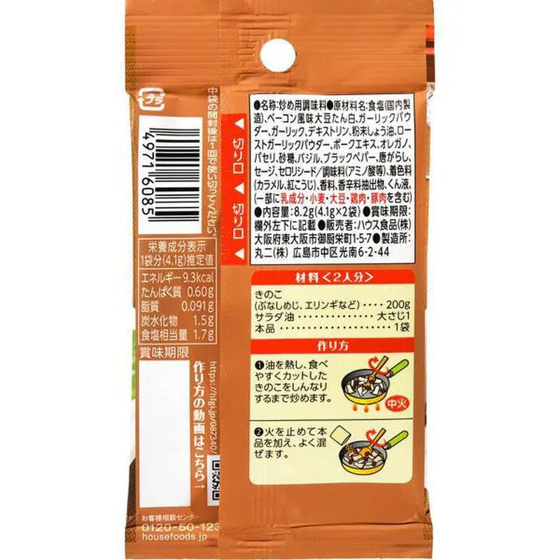 House Foods 香料烹飪吧菜單 培根大蒜炒蘑菇 8.2 克