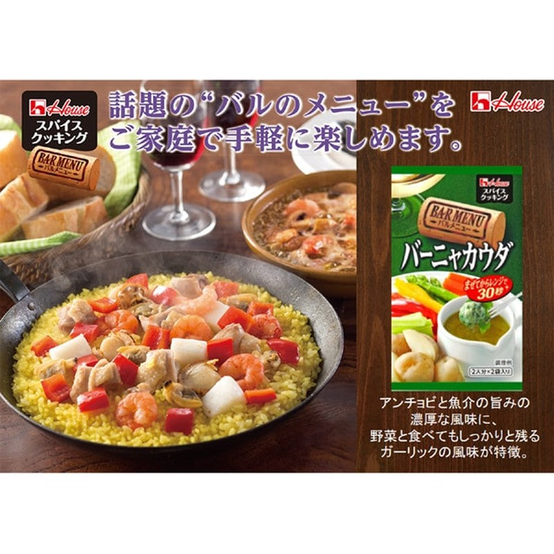 House Foods 香料烹飪吧菜單 Bagna Cauda 13g