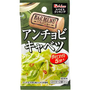 House Foods 香料烹饪吧菜单凤尾鱼卷心菜 12.8g