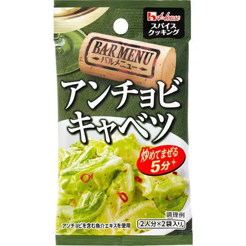 House Foods 香料烹饪吧菜单凤尾鱼卷心菜 12.8g