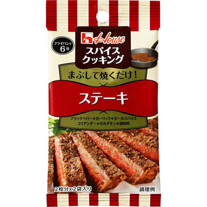 House Foods 牛排烹饪香料 8.6g