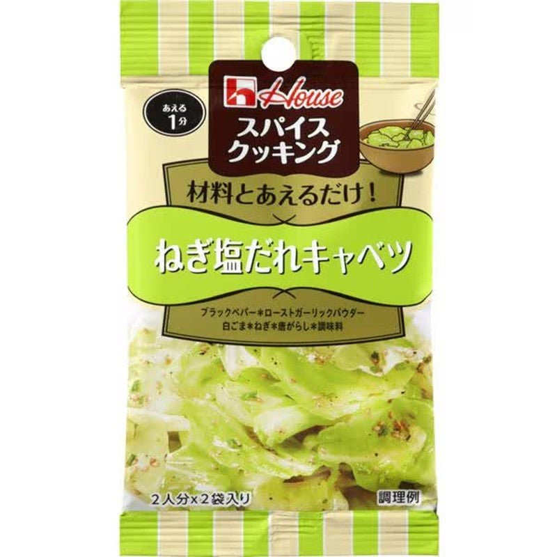 House Foods 香料烹饪卷心菜（加盐和葱汁）6.8g