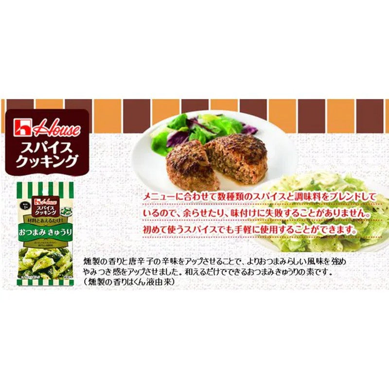 House Foods 香料烹饪零食黄瓜 12g