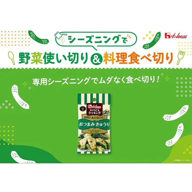 House Foods 香料烹饪零食黄瓜 12g