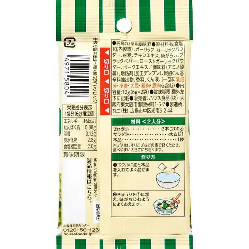 House Foods 香料烹饪零食黄瓜 12g
