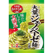 Marumiya 1 serving x 2 servings Delicious! Shiso Genovese noodle base in a bag 50g x 2